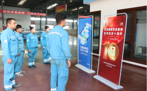 202504154·15全民國家安全教育日，海螺新材在行動(dòng)(1)170