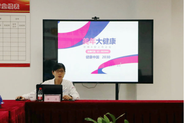 黨建引領(lǐng)健康行，義診服務(wù)暖人心-天河環(huán)境公司舉辦健康專題講座309