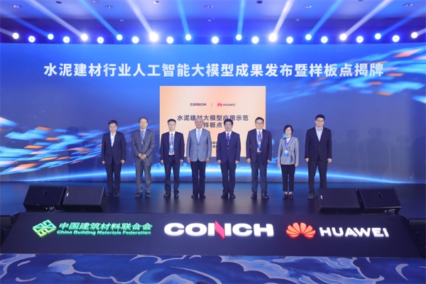 202504259e9fe2ee300f4465b718bfd4ca7e640c_20250425a6b0923763944ac69af00853a9dbaa0b 202504259e9fe2ee300f4465b718bfd4ca7e640c_20250425a6b0923763944ac69af00853a9dbaa0b