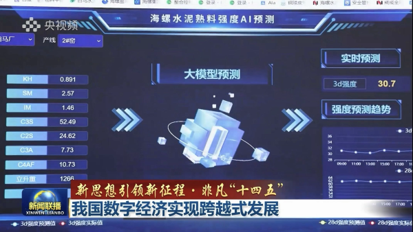 微信圖片_2025-12-05_154602_034