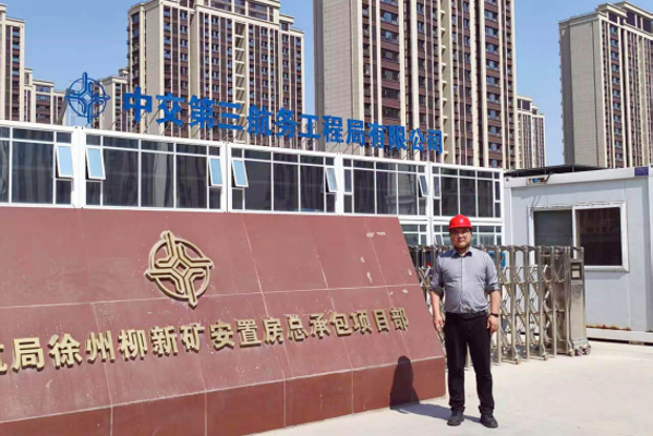 營(yíng)銷精銳助遠(yuǎn)航—記股份公司“先進(jìn)工作者”段桂龍295 營(yíng)銷精銳助遠(yuǎn)航—記股份公司“先進(jìn)工作者”段桂龍295