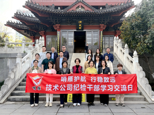 廉政教育 (1) 廉政教育 (1)